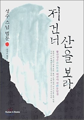 도서명 표기