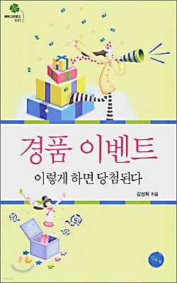 책 정보