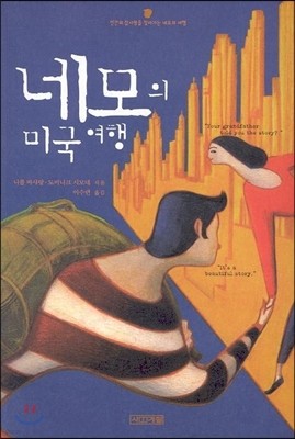 도서명 표기