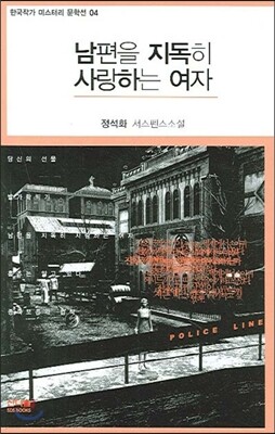 도서명 표기