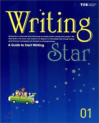 Writing Star 1 : Student Set ( + Worksheet + Audio CD)