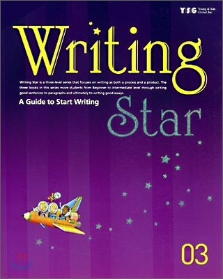 Writing Star 3 : Student Set ( + Worksheet + Audio CD)