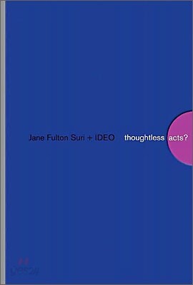 Thoughtless Acts?
