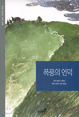 도서명 표기