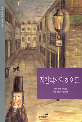 도서명 표기