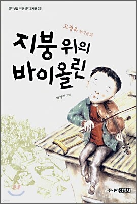 도서명 표기