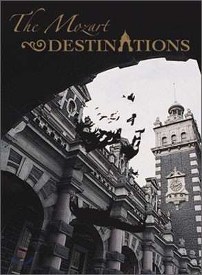 The Mozart Destinations Ʈ Ƽ̼ (The Mozart Destinations) 