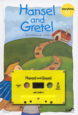 (storytime 02) Hansel and Gretel (그림책+테이프1)