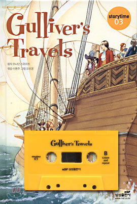 Gulliver`s Travels