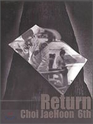 최재훈 6집 - Return