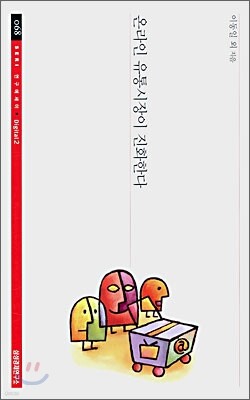 도서명 표기