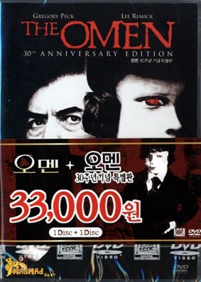 오멘 SE + 오멘 666 (2006)