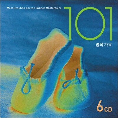 명작 가요 101