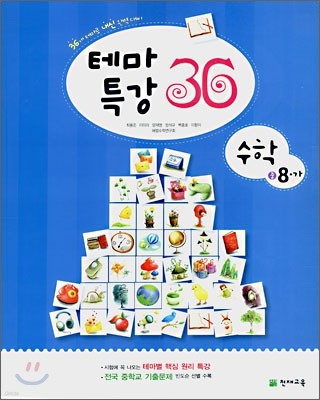 ׸Ư   8- (2007)