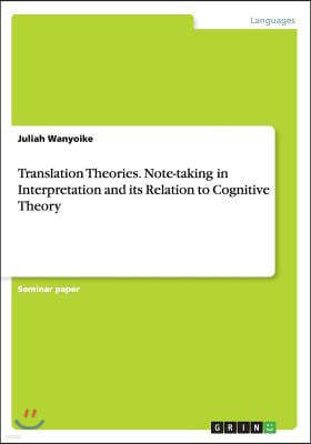 Translation Theories. Note-taking in Interpretation and its Relation to Cognitive Theory