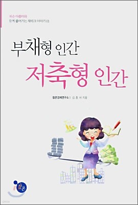 책 정보
