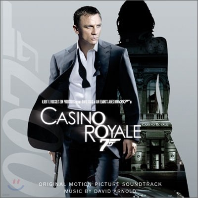 007 Casino Royale (007 ī ξ) OST