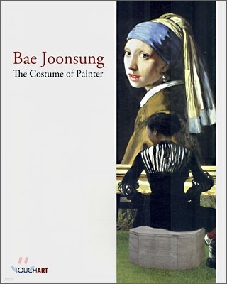 배준성 The Costume of Painter