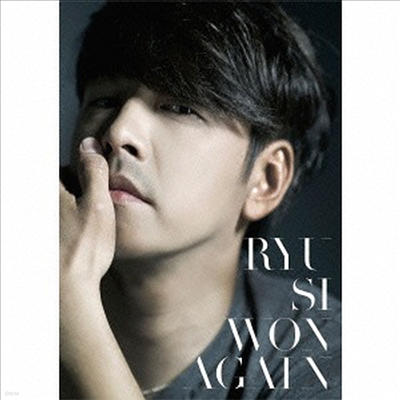 ÿ - Again (CD+56P Photo Booklet) (ȸ B)(CD)