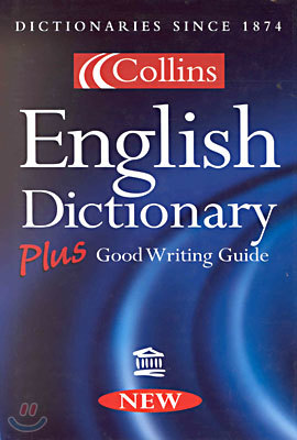 Collins English Dictionary Plus Good Writing Guide