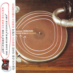 Pianistar-Hiroshi - Hiroshi World Goldies
