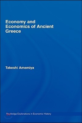 Economy and Economics of Ancient Greece