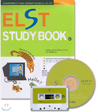 ELST STUDY BOOK S/1