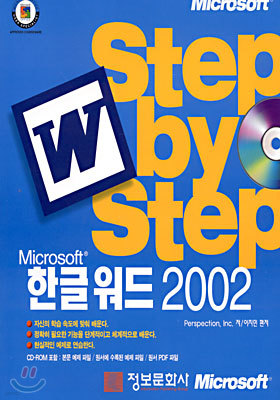 ѱۿ 2002