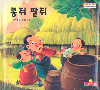 도서명 표기