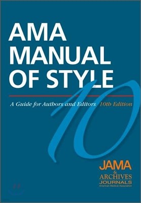 AMA Manual of Style, 10/E