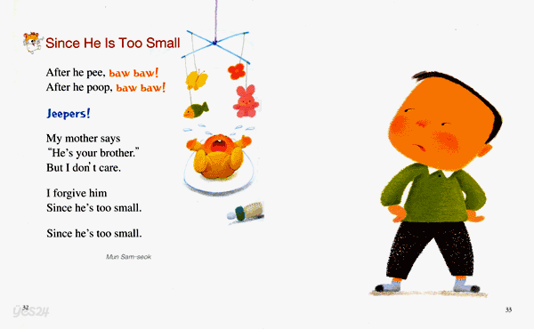 (Jump Books 01) 영어동시 Verse for Children with Hamster (그림책+테이프1)