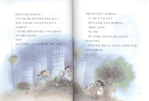 도서명 표기