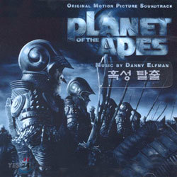 Planet Of The Apes (ȤŻ 2001) OST