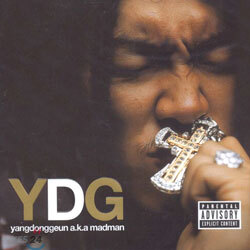 YDG 양동근 1집 - Yangdonggeun A.K.A Madman