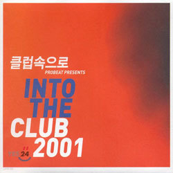 Into The Club 2001 (Ŭ)