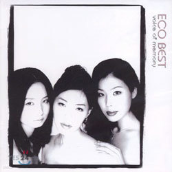 에코 (Eco) Best - Voice Of Memory