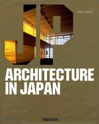 Architecture in Japan