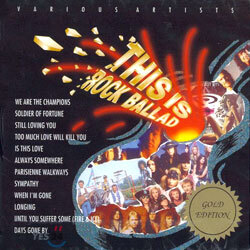 This Is Rock Ballad