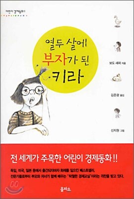 도서명 표기