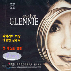 Evelyn Glennie - Her Greatest Hits