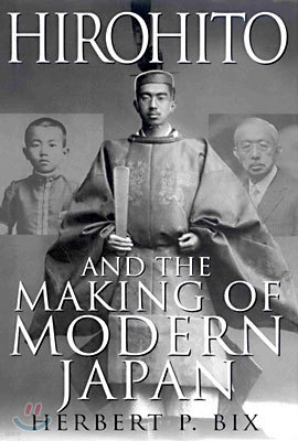 Hirohito and the Making of Modern Japan