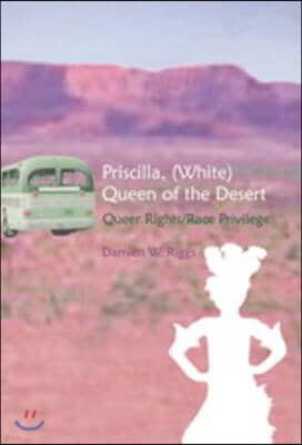 Priscilla, (white) Queen of the Desert