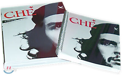 체 CHE