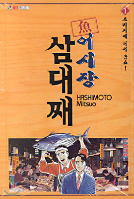 도서명 표기