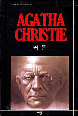 커튼