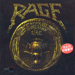 Rage - Welcome To The Other Side