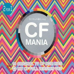 ŴϾƵ ... CF Mania