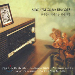 MBC : FM Golden Disc - 한국인이 좋아하는 팝송 5집