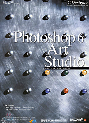 Adobe Photoshop 6 Art Studio