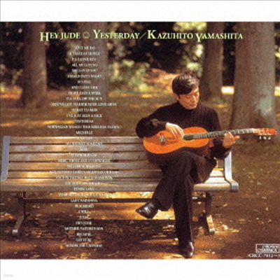  ߸ô -  ǽ Ÿ  (Kazuhito Yamashita Plays Favourite Popular Music - Hey Jude/Yesterday)(2CD)(Ϻ) - Kazuhito Yamashita